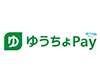 ゆうちょpay